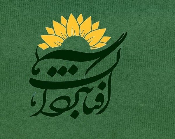 دوره،آموزشي،اردو،شعر