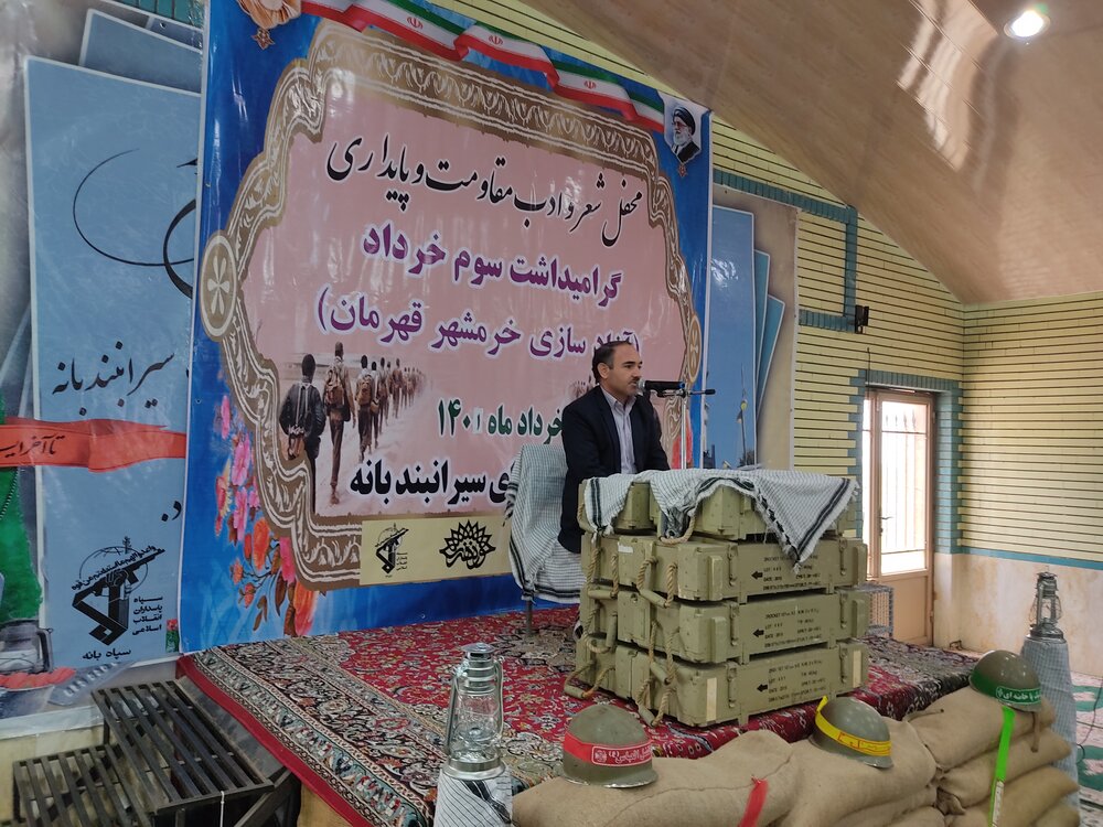 برگزاری محفل شعر و ادب مقاومت و پایداری در یادمان شهدای سیرانبند