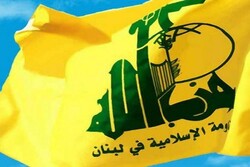 "حزب الله" يُعبّر عن اعتزازه وتقديره لقرار مجلس النواب العراقي تجريم التطبيع مع كيان الاحتلال