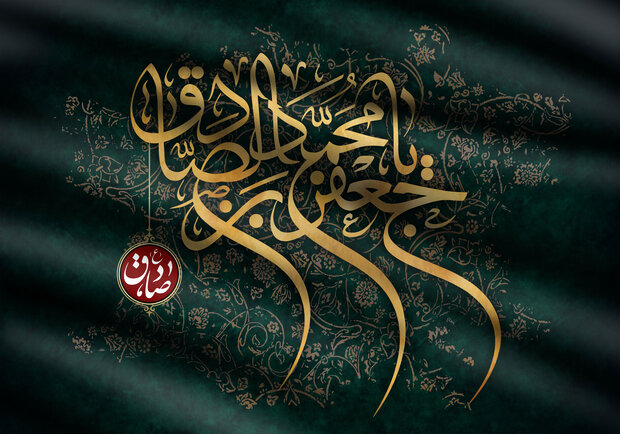 سبک نشمردن نماز آخرین سفارش امام صادق (ع) به شیعیان سبک نشمردن نماز آخرین سفارش امام صادق (ع) به شیعیان