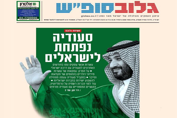سعودی بر روی اسرائیلی‌ها در می‌گشاید