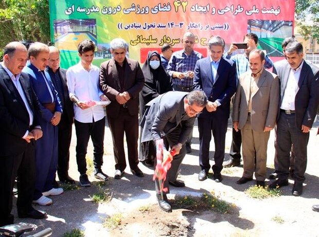 آغاز عملیات ساخت ۴۲ پروژه ورزشی درون مدرسه‌ای در  کردستان
