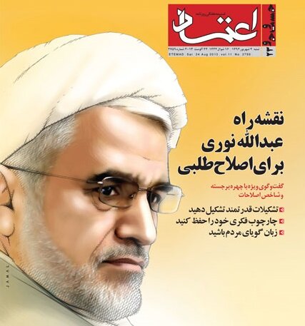 "انقلابی ماندن مشکلتر از انقلابی بودن"؛ مروری برچند پرونده