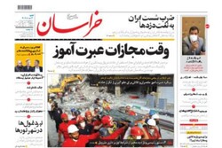 صفحه اول روزنامه‌های خراسان رضوی ۷ خرداد ۱۴۰۱