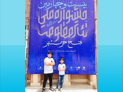 نمایش «همه برادران من»دو جایزه جشنواره فتح خرمشهر را کسب کرد