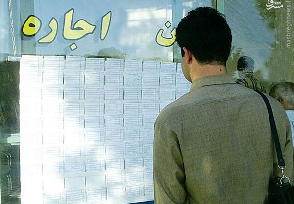 وضعیت نابسامان اجاره نشینی در بیرجند/ بازار مسکن متلاطم است وضعیت نابسامان اجاره نشینی در بیرجند/ بازار مسکن متلاطم است