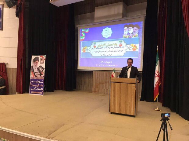 ۷۱۰ میلیارد تومان اعتبار برای توسعه دیواندره اختصاص یافت ۷۱۰ میلیارد تومان اعتبار برای توسعه دیواندره اختصاص یافت