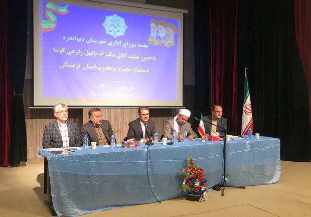 آغاز عملیات اکتشافی در پهنه دیواندره از هفته آینده  آغاز عملیات اکتشافی در پهنه دیواندره از هفته آینده