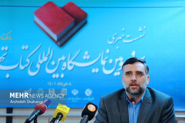 علی رمضانی قائم مقام نمایشگاه کتاب در حال پاسخ دادن به سوالات خبرنگاران در نشست خبری نمایشگاه کتاب است