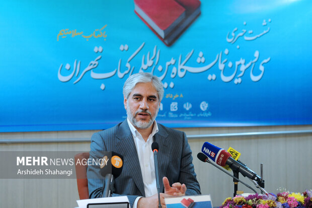 فروش سه میلیون نسخه کتاب در بخش حضوری و مجازی نمایشگاه کتاب