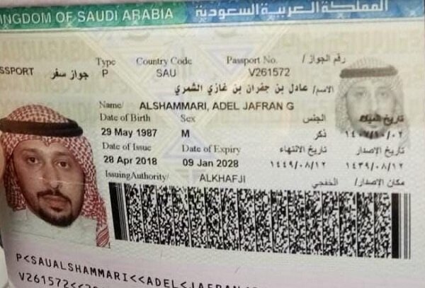 بازداشت نیروی امنیتی سعودی در فرودگاه بیروت