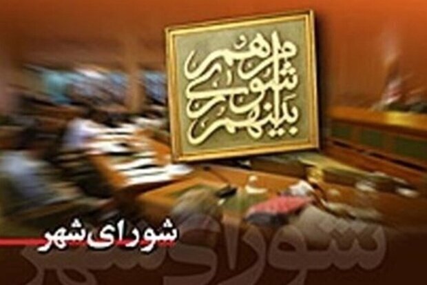 مراقب متروپل‌های بوشهر باشیم