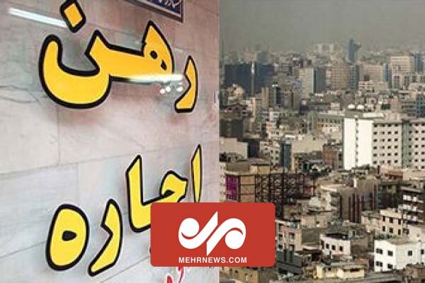 اعداد غیرمنطقی اجاره‌بها در تهران!