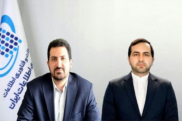 اعضای هیات عامل سازمان فناوری اطلاعات ایران منصوب شدند