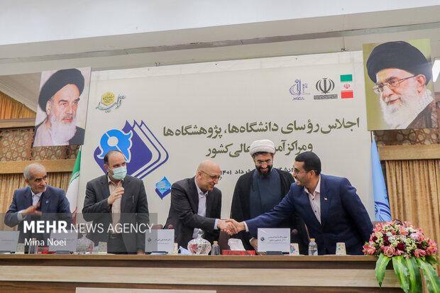 اجلاس رؤسای دانشگاه ها ,پژوهشگاه ها و مراکز آموزش عالی کشور در تبریز