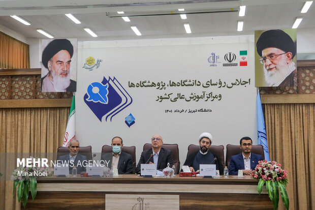 اجلاس رؤسای دانشگاه ها ,پژوهشگاه ها و مراکز آموزش عالی کشور در تبریز