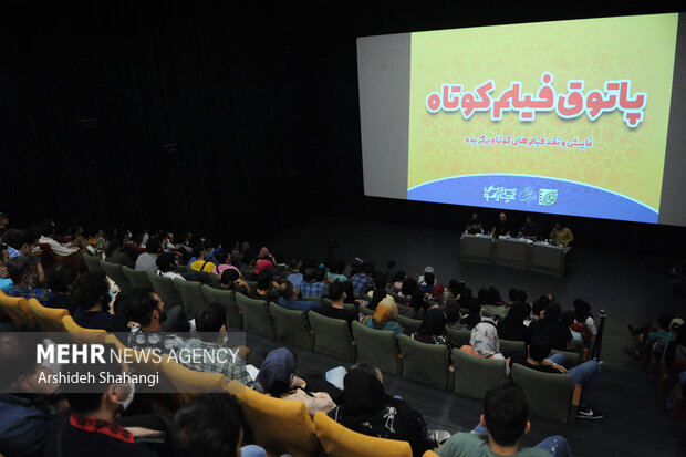 چهارمین جلسه از هفتمین فصل پاتوق فیلم کوتاه با نمایش چهار فیلم کوتاه بعدازظهر امروز با حضور گسترده مردم در پردیس سینمایی چهارسو برگزار شد
