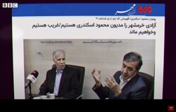 منطق‌زدایی از چهره حکمرانی درایران/BBCفارسی چه چیزهایی رانمی‌گوید