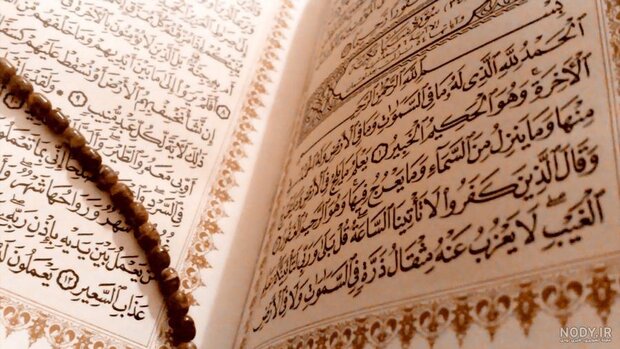 اعلام قطعات تلاوت رشته قرائت مرحله استانی مسابقات سراسری قرآن