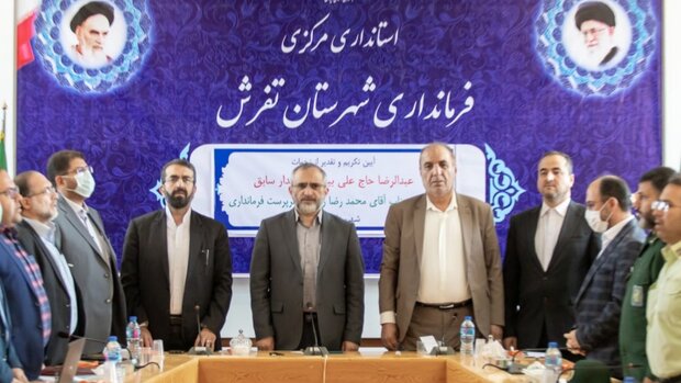 همکاری دستگاههای اجرایی برای ایفا سهم استان مرکزی در رشد اقتصادی