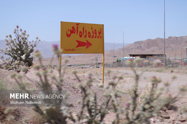 سفر مرتضوی به بیرجند