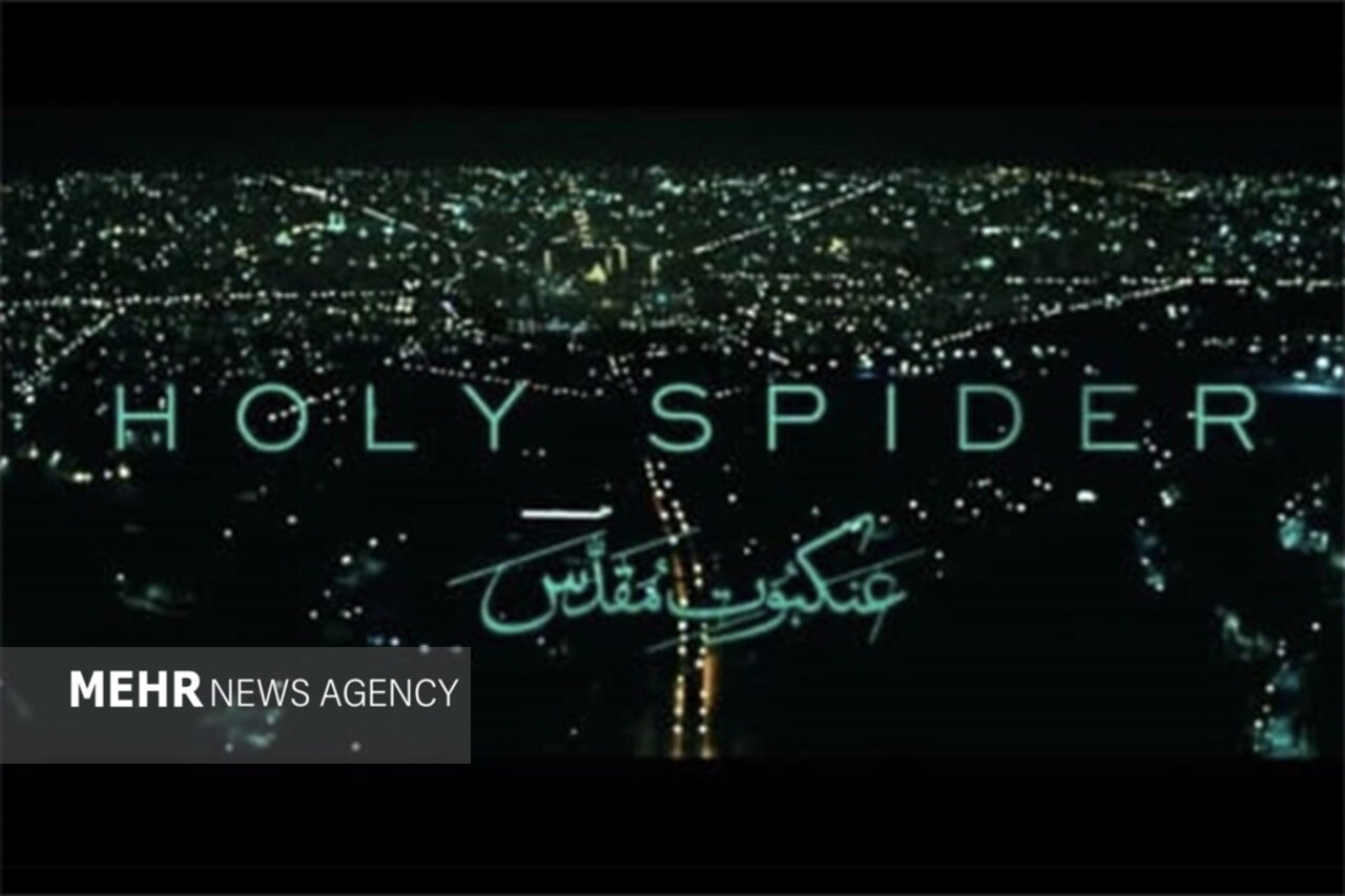 هویت ایران برگرفته از فرهنگ امام رضا (ع) است