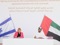 اسرائیل اور متحدہ عرب امارات نے آزاد تجارتی معاہدے پر دستخط کر دیئے