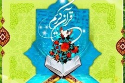 دانشجوی بوشهری رتبه دوم جشنواره ملی قرآن و عترت را کسب کرد