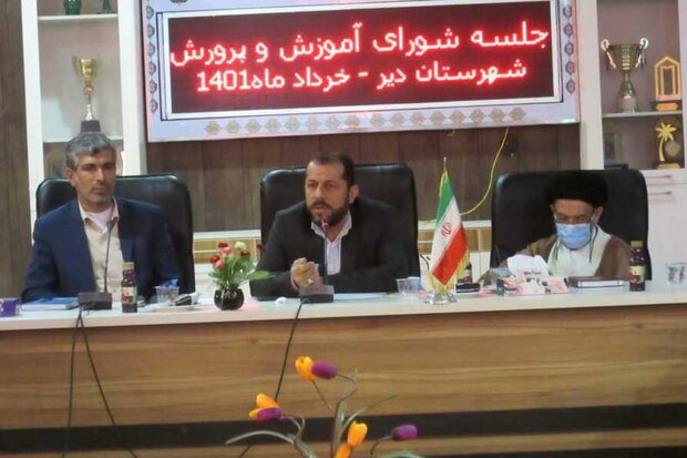حل مشکلات آموزش وپرورش شهرستان دیر نیازمند مشارکت همگانی است
