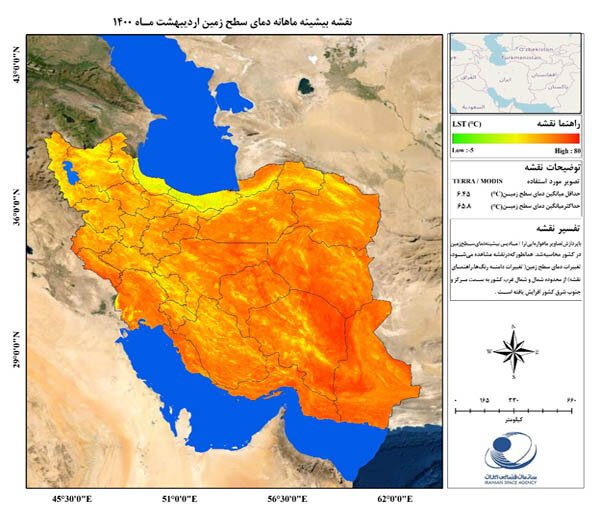 نقشه ماهواره ای دمای سطح زمین/ میانگین دمای اردیبهشت