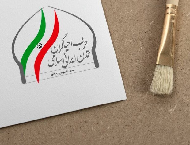 پیام تسلیت حزب تمدن اسلامی در پی درگذشت «حسن غفوری فرد» پیام تسلیت حزب تمدن اسلامی در پی درگذشت «حسن غفوری فرد»