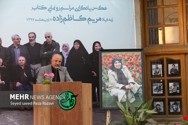  علیرضا عابدی عکاس پیشکسوت در حال سخنرانی در مراسم آیین بزرگداشت مریم کاظم‌زاده اولین عکاس زن دفاع مقدس است