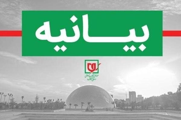 پرچم نهضت بیداری اسلامی بر زمین نمی ماند