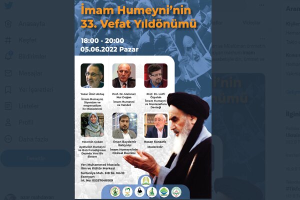 Türkiye'de İmam Humeyni ile ilgili bir program yapılacak