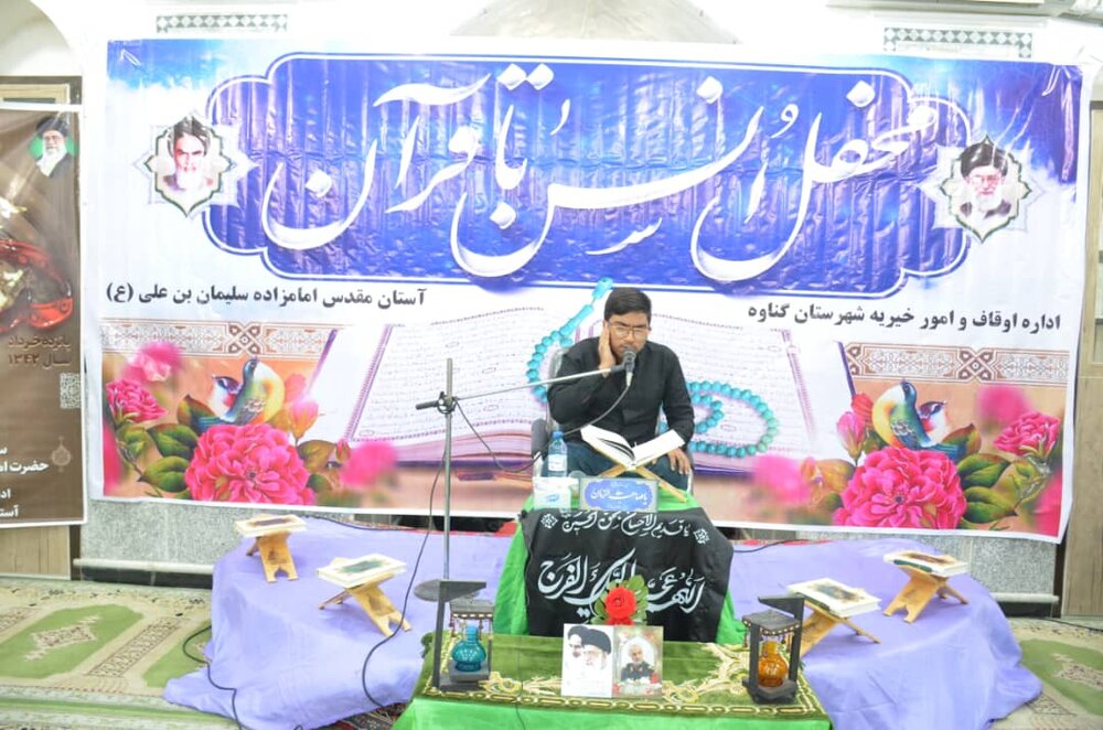 امام خمینی (ره)  قرآن و اهل بیت (ع) را از مهجوریت خارج کرد