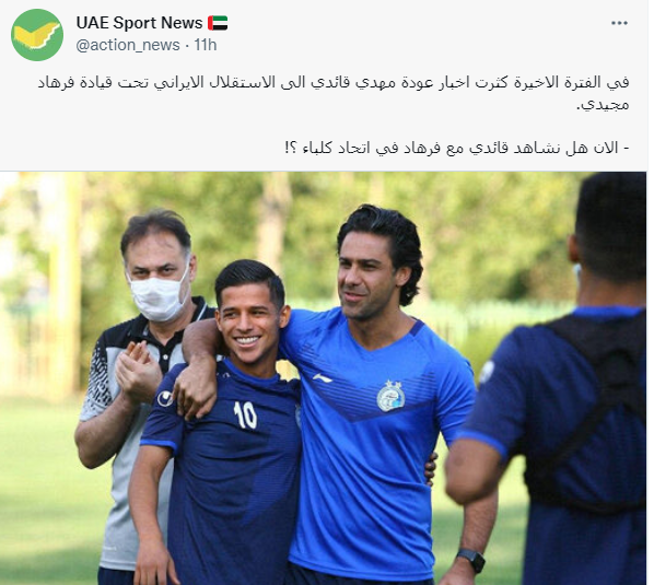 خوشامدگویی باشگاه اماراتی به مجیدی