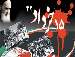 قیام ۱۵ خرداد، انقلاب اسلامی را در ریل شکل گیری قرار داد