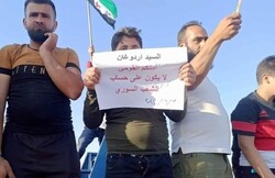 خۆپیشاندانی بەربڵاو لە کوردستانی سووریا لە دژی تورکیا بەڕێوە چوو