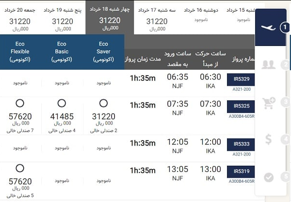 انتقاد مسافران از تأخیرهای رو به ازدیاد پروازهای عتبات ایرانایر