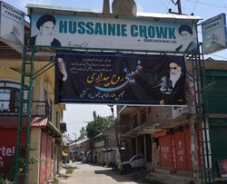 مراسم سالگرد ارتحال امام خمینی (ره) در کشمیر