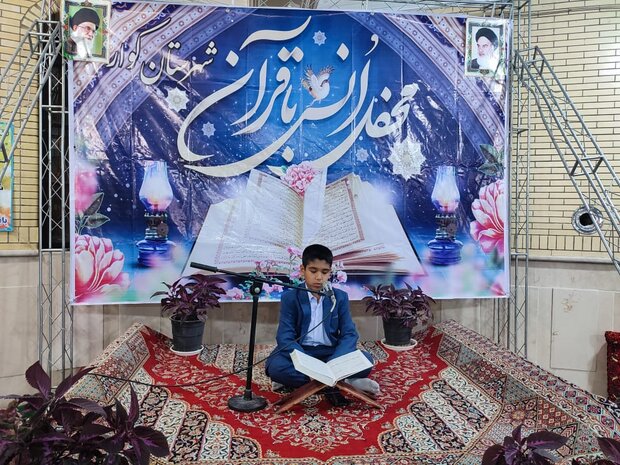 آغاز دوره تخصصی تلاوت قرآن کریم در کوار آغاز دوره تخصصی تلاوت قرآن کریم در کوار