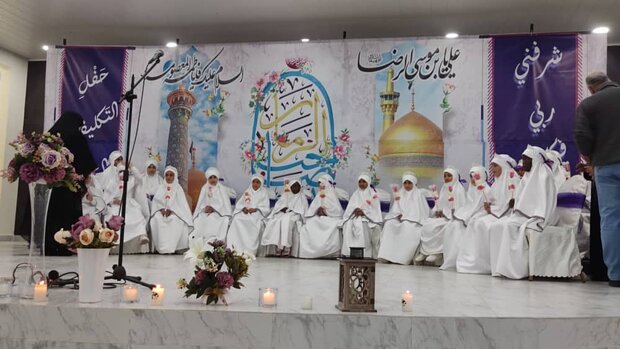 جشن عبادت دختران در مسجد رسول اکرم(ص) زامبیا برگزار شد