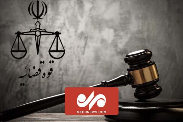 ورود قوه قضائیه به موضوع کاخ ویلای جنجالی مازندران