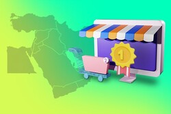 The first retail site in West Asia