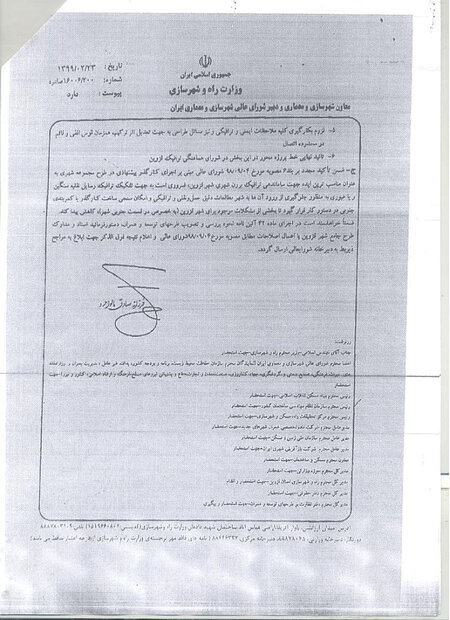 تخریب باغستان سنتی قزوین با پل امام رضا(ع) از شایعه تا واقعیت