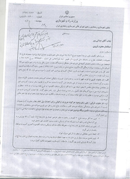 تخریب باغستان سنتی قزوین با پل امام رضا(ع) از شایعه تا واقعیت