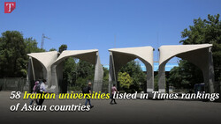 58 Iranian universities listed in Times rankings of Asian countries