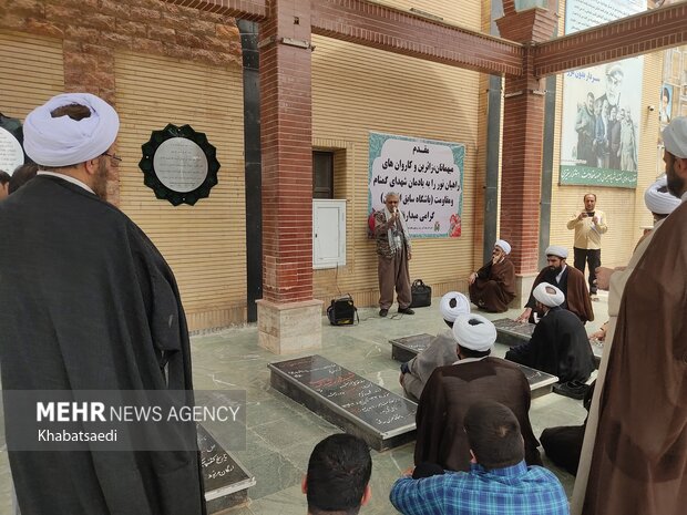 روز نخست گردهمایی مدیران استان های تلفیقی کشور در کردستان