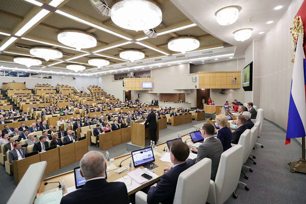 مجلس الدوما الروسي يوجه نداء عاجل إلى الأمم المتحدة بشأن غزة