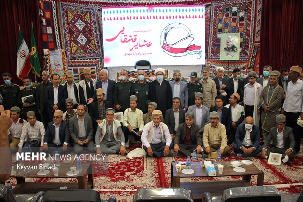 نخستین یادواره شهدای عشایر قشقایی استان بوشهر